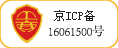 ICP备案：16061500号-2